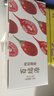 百瑞源出品 果小凡红枸杞原浆礼盒1800ml 宁夏中宁红枸杞子鲜枸杞汁100% 实拍图