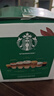 星巴克（Starbucks）胶囊咖啡美式花式黑咖啡适用多趣dolce gusto咖啡机12颗装27.5 美式经典大杯102g/盒 实拍图