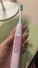 飞利浦（PHILIPS）声波电动牙刷钻石3系 5倍洁齿5种模式 洁净刷头*2 生日礼物送女友  HX5171/04粉 实拍图