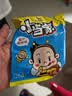 统一 小当家 蜜汁猪排味干脆面 整箱装 （新老包装随机发货） 实拍图
