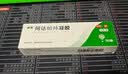 丽芙阿达帕林凝胶0.1%*16g/盒第三代维a酸乳膏祛痘印改善毛孔粗大医用正品祛痘痤疮专用青少年修复去黑头药膏 实拍图