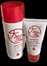 大宝B5精华水150ml*2爽肤水乳补水保湿舒缓修护精华护肤品 实拍图