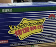 新家园休闲零食早餐饼干烤馍片锅巴多口味52g*14包/整箱 实拍图