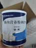 安素【原研进口】雅培安素 肠内营养粉剂(TP) 400g/盒 蛋白粉全营养补充香草味医用级别 实拍图