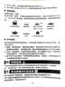 苏泊尔（SUPOR）电磁炉家用2026新款持续爆炒电陶炉电池炉大功率匀猛火电磁灶炫彩铂晶耐磨风火轮系列C22-IA851D 实拍图