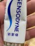舒适达多效护理牙膏30g*1（试用品） 实拍图
