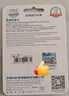 忆捷（EAGET）64GB TF（MicroSD）存储卡  U3 V30 行车记录仪&安防监控专用内存卡 高速耐用 读速100MB/s 实拍图