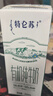蒙牛特仑苏有机纯牛奶250mL*12盒 品质奶源 送礼礼盒装 实拍图