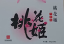 东阿阿胶桃花姬阿胶糕180g*2礼盒装即食阿胶送妈妈礼物送长辈礼品女营养品 实拍图