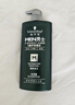 施华蔻（Schwarzkopf）男士薄荷活力洗发露450ml 长效清爽控油蓬松洗发水舒缓头皮洗头膏 实拍图