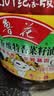 鲁花 【保真菜籽油】食用油 低芥酸特香菜籽油 6.18L   物理压榨 实拍图