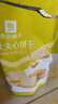 良品铺子 芝士夹心饼干106g休闲零食早餐代餐办公室下午茶充饥饼干糕点 实拍图