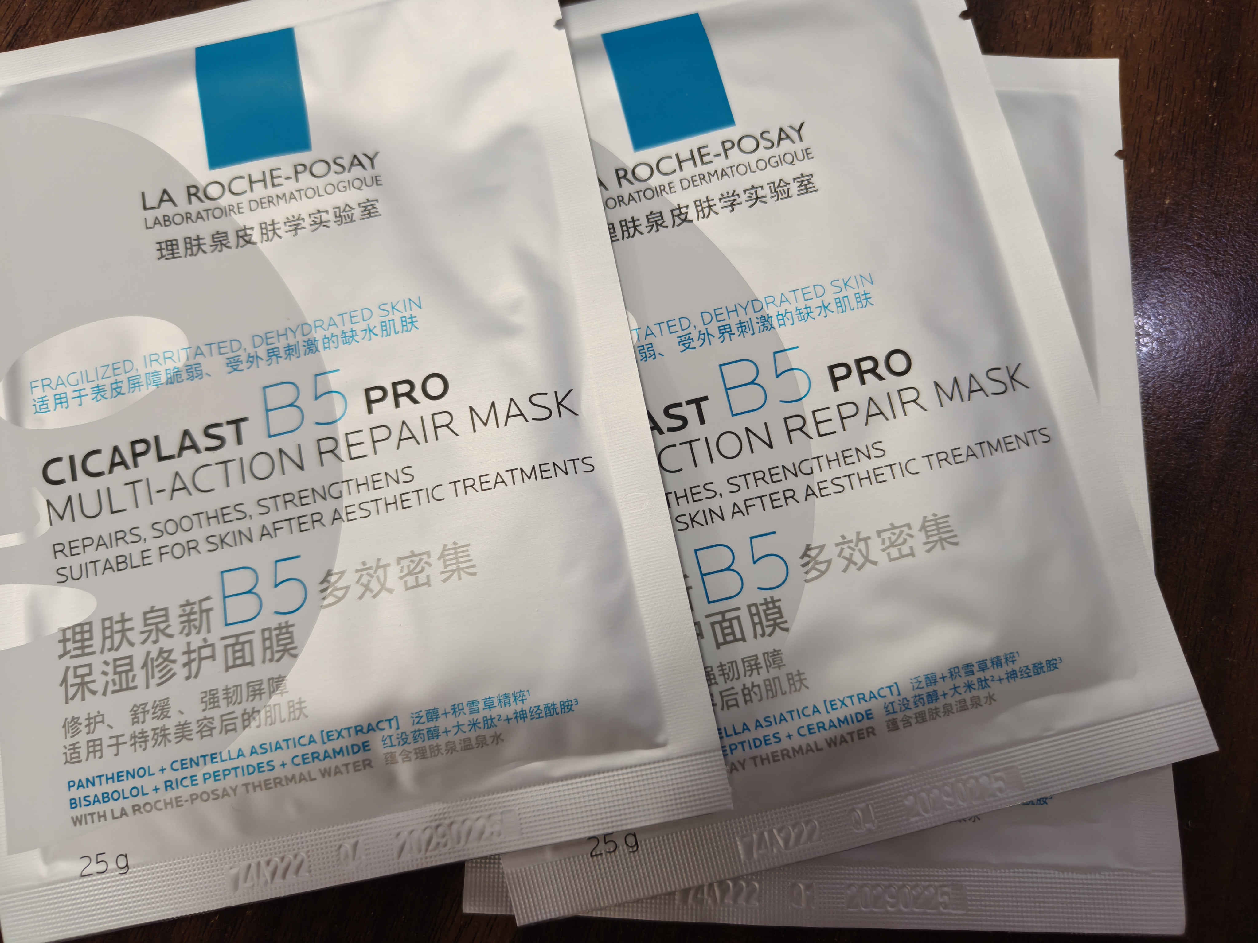 理肤泉B5面膜PRO4片【体验装】积雪草补水保湿修护舒缓护肤品生日礼物 实拍图