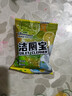绿岛洁厕宝50g洁厕灵液球块厕所马桶清洁剂蓝泡泡除垢除臭去异味 实拍图