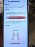 华为（HUAWEI）智能体脂秤 3 WiFi版 电子秤体重秤家用 14项身体数据/WiFi蓝牙双连接雅致白 实拍图