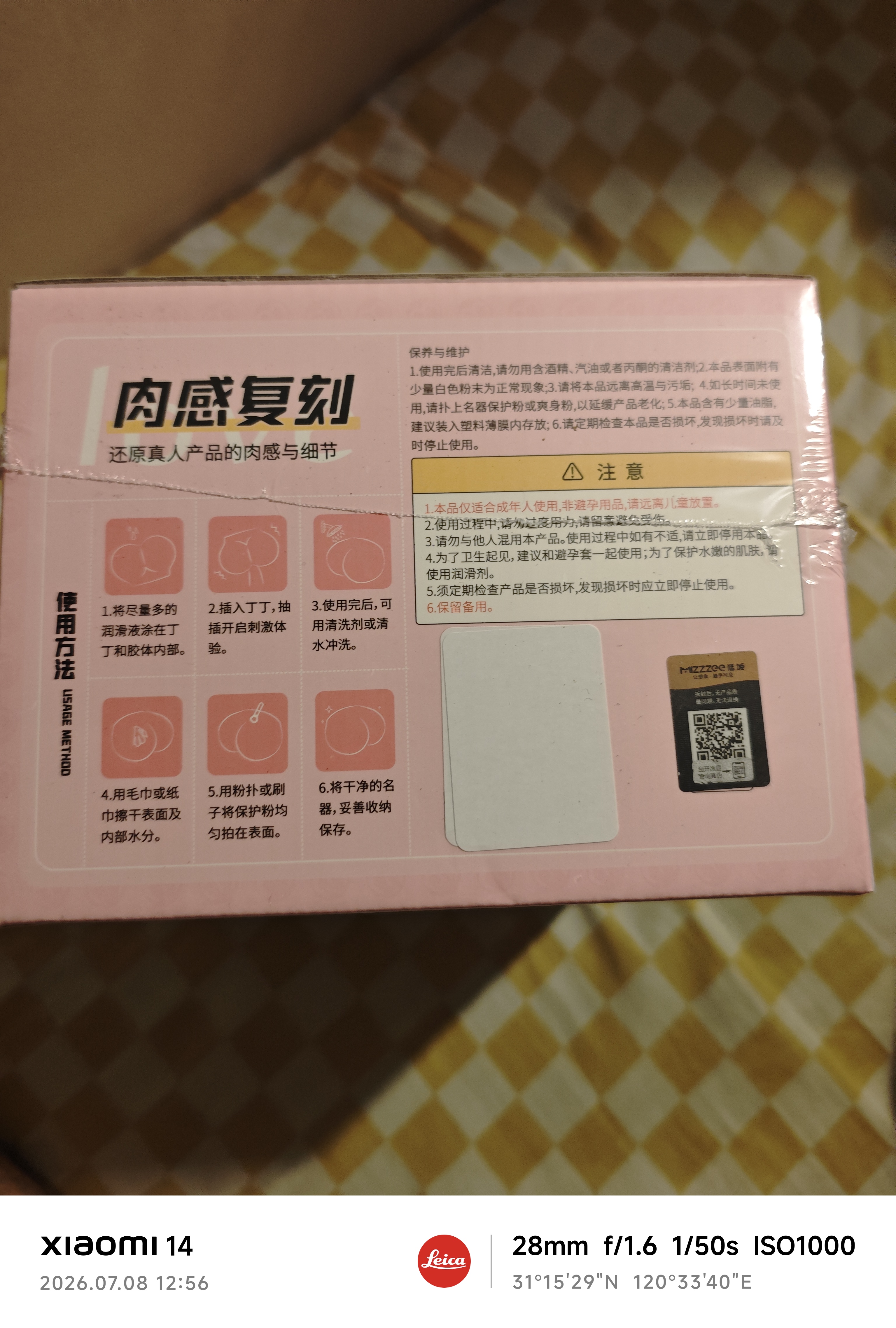谜姬飞机杯仿真硅胶阴臀倒模膜1:1实体充气娃娃半身男性用品成人情趣 实拍图