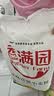 香满园 面粉 中筋粉 美味富强小麦粉 20斤 包子饺子馒头饼手擀面 实拍图