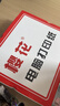 樱花针式打印纸压感纸电脑打印纸无碳纸票据纸机打记账凭证241mm发货单出库单多联复写 三联二等分(1000页)支持定制 实拍图