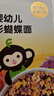 小皮（Little Freddie）婴幼儿面条卡通造型面175g宝宝营养辅食儿童早餐多彩造型卡通 实拍图