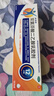 【原研进口】扶他林 双氯芬酸二乙胺乳胶剂 2%*50g 2盒装  缓解肌肉关节疼痛软组织扭伤拉伤挫伤骨关节炎 实拍图
