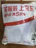 阿一波速食紫菜汤180克（15人份） 冲泡即食方便调味汤带油包三口味 实拍图