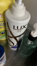 力士（LUX）水润丝滑洗发水750g+随机小样160g*2 实拍图