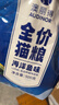 雷米高（RAMICAL）澳丽得 猫粮蓝猫英短主粮幼猫成猫海洋鱼味全价猫粮试吃500g 1斤 实拍图