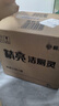榄菊除菌洁厕灵3.78升*4大桶装 卫生间厕所马桶清洁剂去污商用洁厕液 实拍图