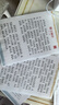 惠普A4 125mic加厚文件照片透明塑封膜优质高透护卡膜复印过胶膜耐用防刮过塑膜100张/盒216*303mm 实拍图