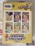 儿童文学趣味中国史（全6册）儿童课外阅读趣味中国历史故事图画书6-12岁早教历史读物 一二三年级小学生阅读书籍（单本包邮）  实拍图