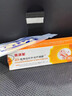 菩清堂腱鞘炎凝胶官方正品可搭颈肩腰腿疼痛网球肘医用退热手腕关节颈椎大拇指足跟酸胀皮肤敷料狸米产品使用 一支【体验装】+棉签 实拍图