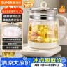 苏泊尔（SUPOR）养生壶 1.5L煮茶器花茶壶 电水壶烧水壶电热水壶开水壶 保温煮茶壶玻璃电茶壶 SW-15YJ33B 实拍图