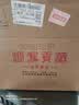迎驾贡酒醇香 浓香型 白酒 50度 750ml*6整箱 实拍图