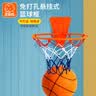 京斯坦儿童篮球架篮球框投篮筐宝宝室内家用玩具投篮训练器儿童礼物 实拍图