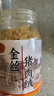 黄金香中华老字号 猪肉绒松150g 烘培寿司青团食材特产儿童休闲零食品 实拍图