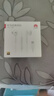 华为原装Type-c耳机有线mate70pro mate60pro p60p50p40p30nova9 10 1180 90 100适配苹果15含收纳包 实拍图