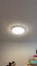 箭（ARROW） 卧室灯吸顶灯LED全光谱高显色北欧现代房间灯普瑞光源 实拍图
