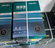 得力（deli）珊瑚海A4打印纸 70g500张*5包一箱 双面打印复印纸 整箱2500张7361【纸类金榜榜首】 实拍图