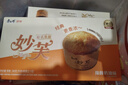 康师傅妙芙奶油味288g*2饼干蛋糕 糕点早餐面包 包装随机 实拍图