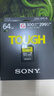 索尼（SONY）64GB SD存储卡 SF-G64T/T1 SF-G系列 TOUGH规格三防卡  读取300MB/S写入299MB/S 相机内存卡 实拍图