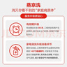京东家政清洗 油烟机全拆洗+燃气灶清洗家电清洗上门服务清洁保养 实拍图