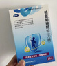 巨可生 赖氨葡锌颗粒（无糖）16袋/盒*3盒 补充赖氨酸+锌 锌儿童补锌 改善味觉促进生长发育青少年儿童长高 实拍图