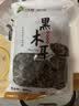 双塔东北黑木耳500g肉厚无根干木耳东北特产小碗耳火锅食材南北干货 实拍图