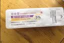 [同方] 复方利多卡因乳膏25mg:25mg*10g/盒 实拍图
