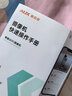 奥克斯高清室外摄像头防水手机远程无线wifi监控器360度无死角云台旋转无死角4g网络全景语音对话户外 实拍图