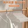 星坊衣架浸塑防滑衣架高锰钢承重衣架宿舍晾衣架10只装无痕护衣学生开学季 实拍图