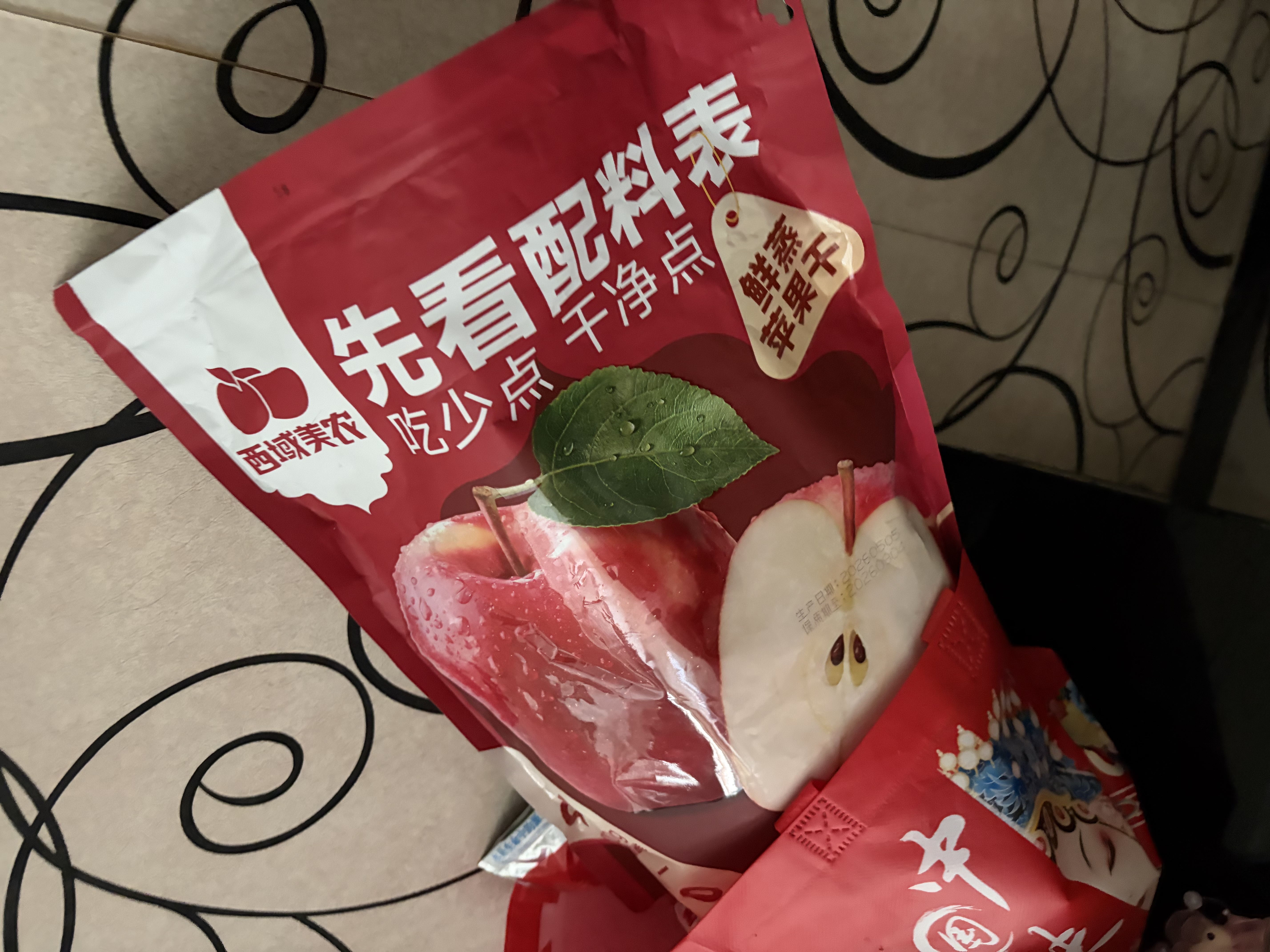西域美农鲜蒸苹果干560g 高膳食纤维 新疆阿克苏苹果女性送礼户外春游零食 实拍图