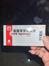 【原研进口】悦复隆 盐酸普罗帕酮片 150mg*10片/盒 挂号问诊取药服务 实拍图