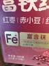 江中富铁红养酥性饼干女性红枣赤小豆早餐孕妇零食独立包装送礼盒900g 实拍图