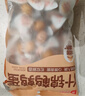 良品铺子溏心鹌鹑蛋220g糖心蛋卤蛋开袋即食盐焗鹌鹑蛋解馋素食休闲零食 实拍图
